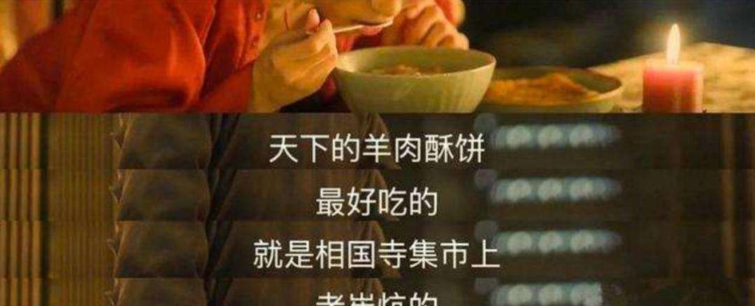 灭绝|吃什么最能彰显自己身份与地位?在宋朝,这种动物差点被吃到灭绝