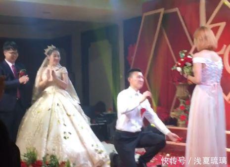 伴郎|婚礼现场,伴郎突然哽咽求婚,剧情太快,女主傻眼了!