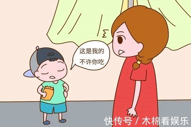 孝顺|家长别纵容孩子常说这3句话,不然长大后会不孝顺,愿你娃没说过