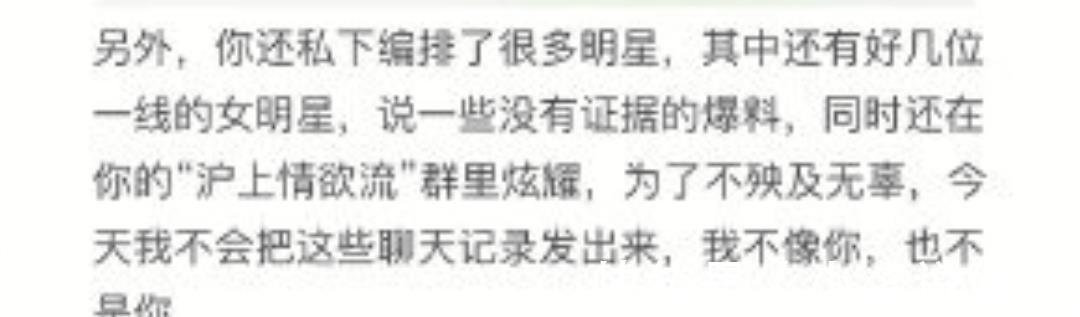 霍尊|得罪4个节目,60多号艺人,霍尊的回应还有用吗