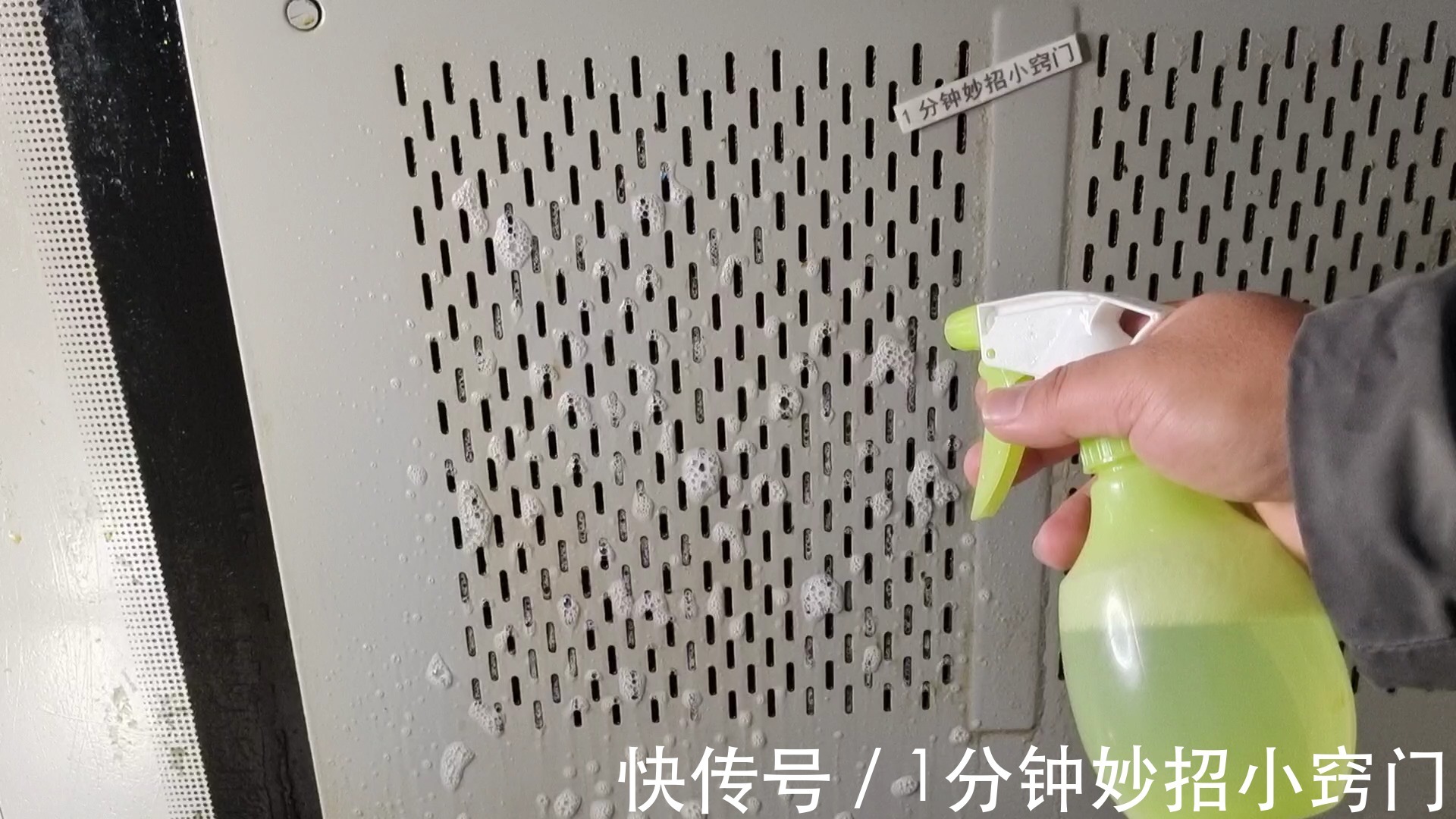 油垢|油烟机多脏也不怕,家政阿姨教你清洗小窍门,油垢污渍轻松洗干净