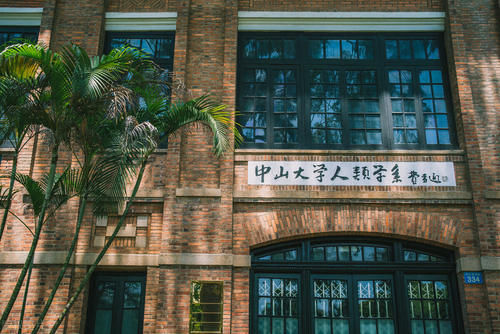 中山大学珠海校区和本部的区别