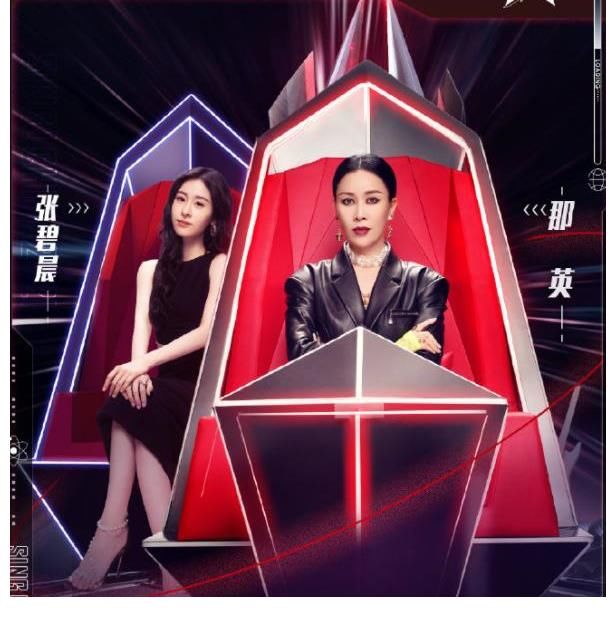 黄霄雲|《好声音2021》最“尴尬”的助教,说服不了汪峰,镜头还少得可怜