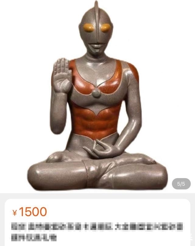 高达|高达和奥特曼是怎么成为电子神灵的?