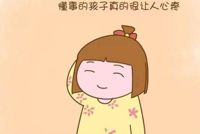 父母|孩子有以下“懂事”行为,长大可能情商低,家长要多加留意