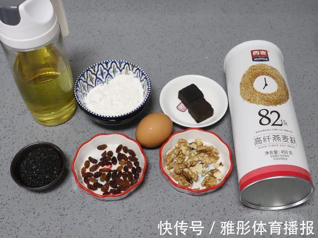 核桃仁|燕麦黑糖饼干,自制饱腹感零食,零失败
