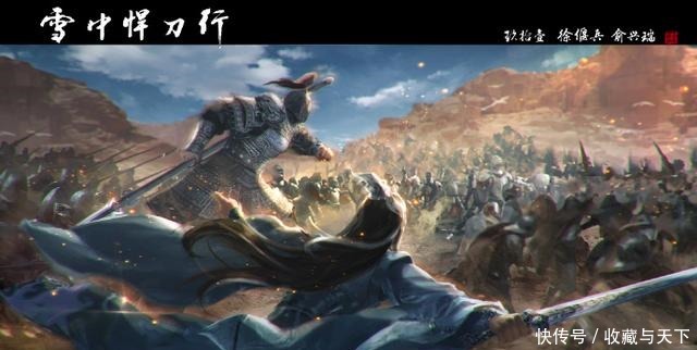 北凉|《雪中悍刀行》我北凉徐偃兵在此,北莽便无人能过长枪