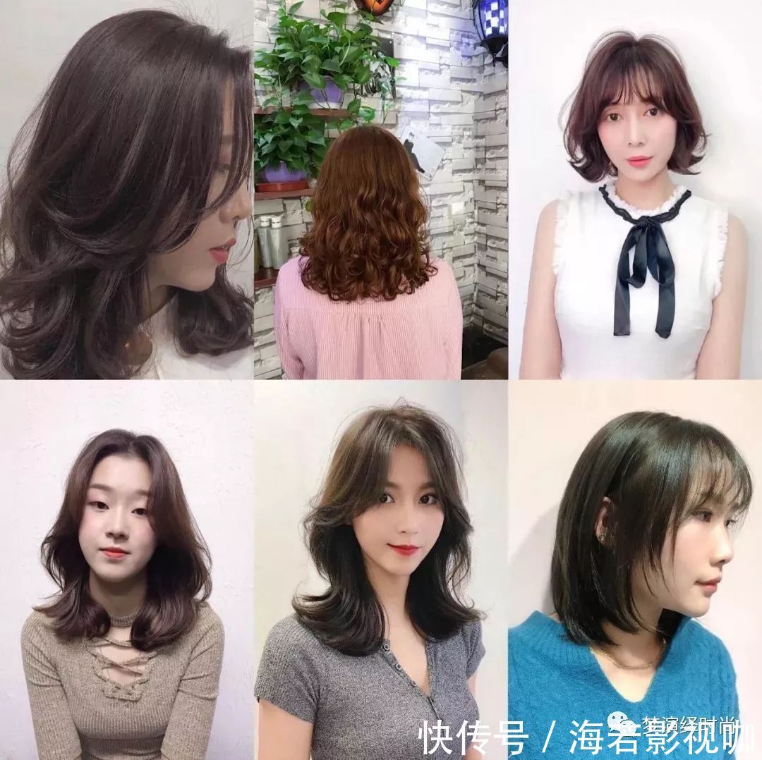 染一染|烫一烫、染一染,好过年!(300款)