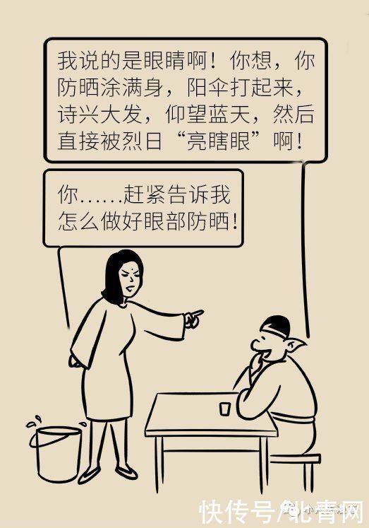 部位|夏日这个部位最需要防晒，但多少人都忽略了