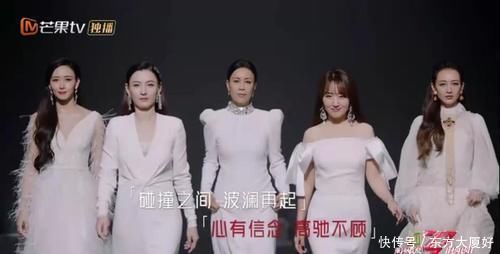 杨钰莹|浪姐2三公只记得那英组《逆光》,有亮点、有泪点,还有笑点