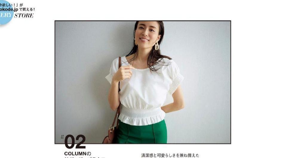 搭配|三四十岁的女人无需“装嫩”!把基础款搭配好,简约时尚又显年轻