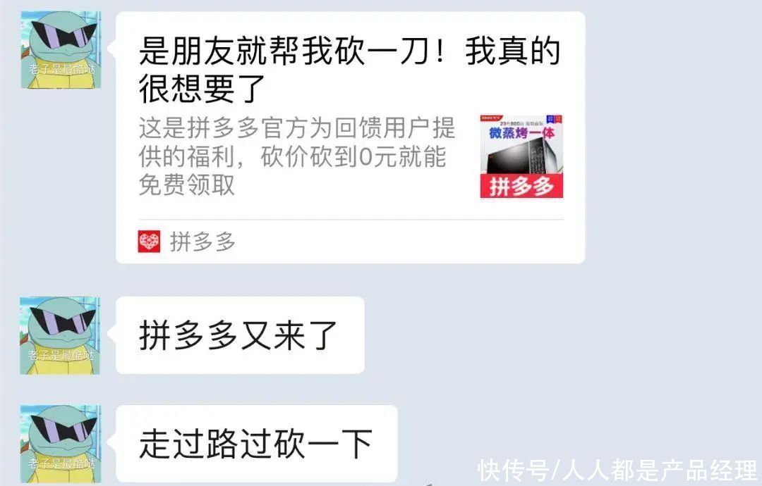 小姐姐|互联网是如何把用户变成商品的？