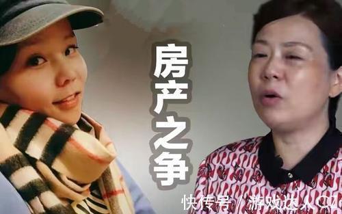 姚策|房产归属纷争四起，许敏为何不接受熊磊的提议？原因有苦难言