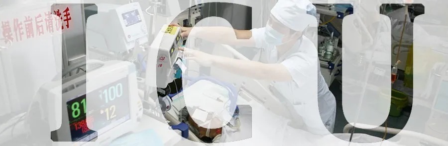 内膜|因为高血压进了ICU!别再拿高血压不当回事儿