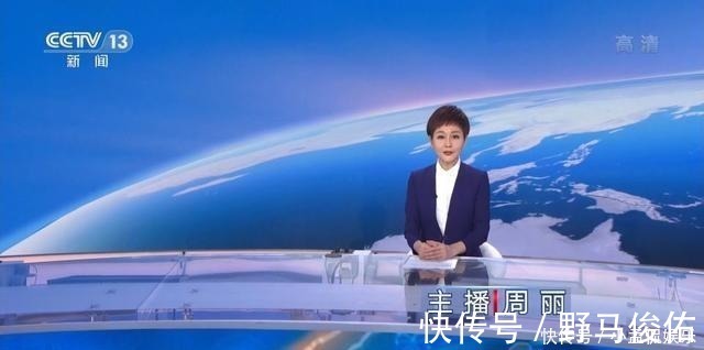 央視新聞主播周麗播音名變遷史，第一個鮮為人知，第二個沿用至今