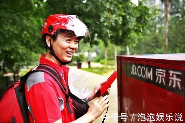 京东科技|刘强东大动作!成立又一个重要集团,密集换帅后的京东驶向何方?