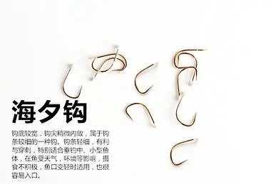 秋末冬初，钓鲫鱼，浅谈子线和钩型的实用选择技巧