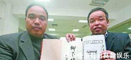 天灾人祸$世界上最长的家谱记录至今90代2700多年,比孔子家谱早160多年