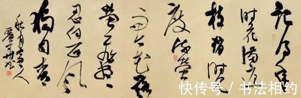 美书$人美书老辣！她的行草书“又涂又抹”，撩人心弦，酣畅痛快，惊艳