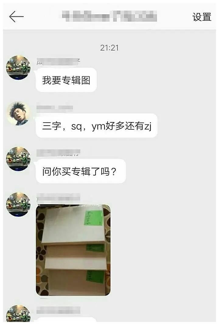 华晨宇，从2018年歌手到2020年歌手当打之年，被打的只有他