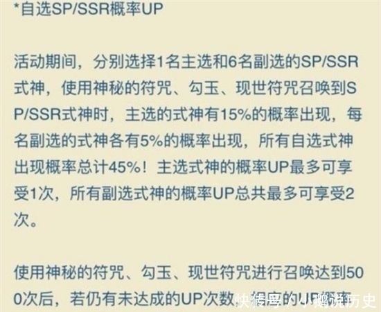 活动|阴阳师一百抽就送SR入内雀 这次骗票活动有点诱人