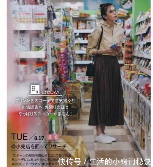 洛薇 穿衣讲究的人,有多精致15套“通勤宅家”穿搭,手把手让你高级!