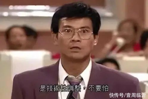 下跌|个别小区一个月降4100元/平！临沂二手房市场要“凉了”？