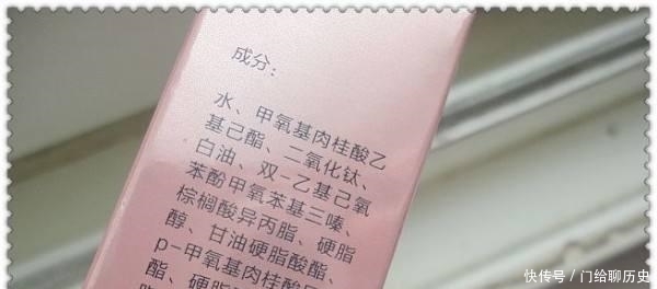 心眼|怀孕时选护肤品，若其中含有这些成分，孕妈还是多留个心眼好！