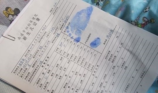脚印|新生儿出生后,为什么要留脚印?父母别疑心,主要为了三个用处!