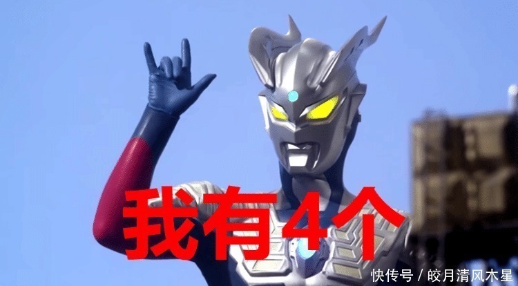 奥特眼镜|奥特曼只有一个变身器欧布两个,赛罗四个,他换了很多!