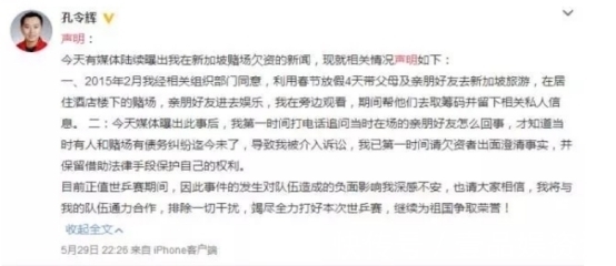 马苏|孔祥智:见证儿子孔令辉辉煌和低谷,47岁给他添心病