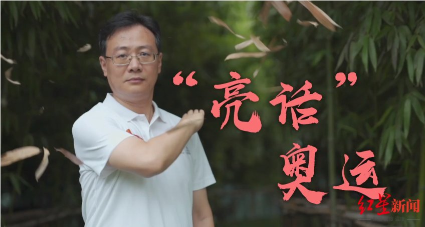 射箭场|“亮话”奥运丨临时建筑，完备设施：两个奥运，同样精彩！