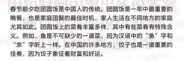 干饭|“考完只想干饭”？今年四六级难哭了！网友：明年再战...