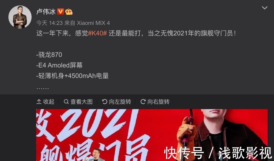 新机|Redmi K40S难产？节后一大波新机来袭 黑鲨/一加/realme等