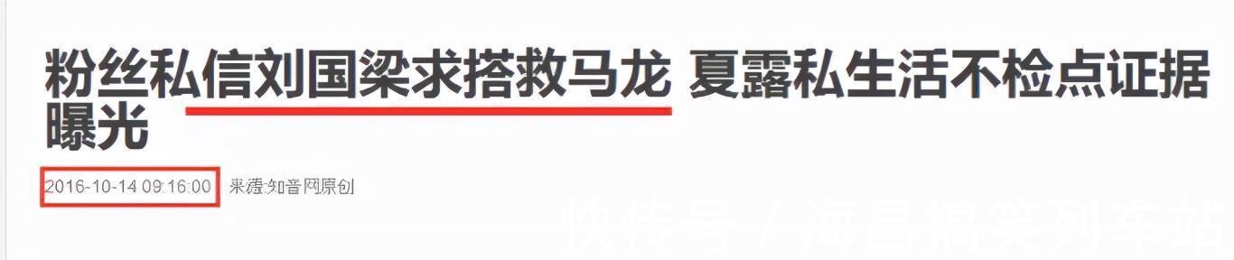 女神|马龙的专一情史:拒绝乒坛女神求爱,守身8年与校花生下大胖小子