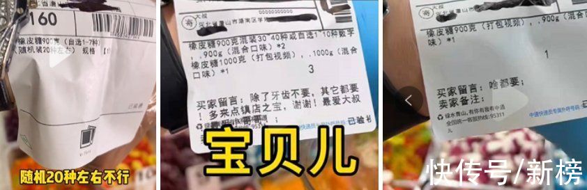 商品|拍“商品打包”就能带货280万？揭秘低成本带货财富密码