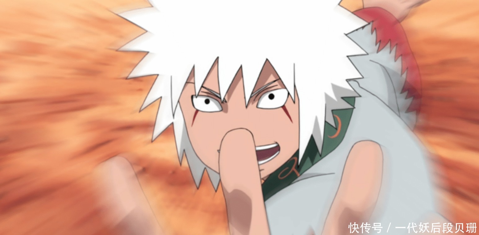 妙木山自来也修行