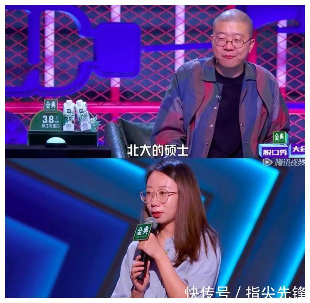 |段子笑哭程璐,被豆豆称为“鸟神”,北大才女不是说说而已