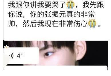 腹肌|團(tuán)綜路透：張真源秀腹肌，丁程鑫穿女裝，文軒CP好的像一個(gè)人