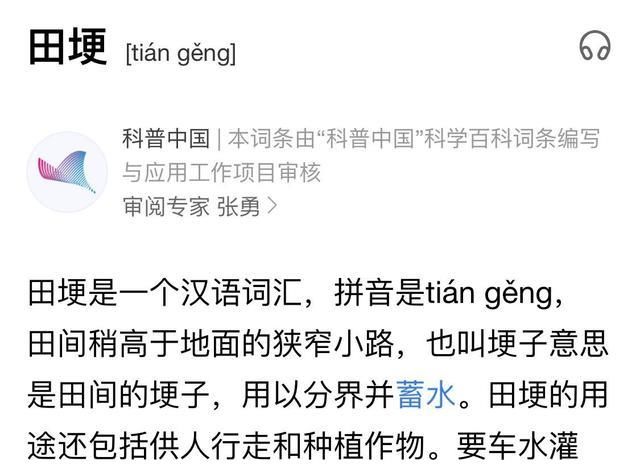 拖拉机|向往的生活5：干250元钱的活只给88，不怪杨紫，原因在黄磊