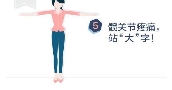 一个动作了断：脖子痛、腰痛、膝盖痛收好，错过后悔！