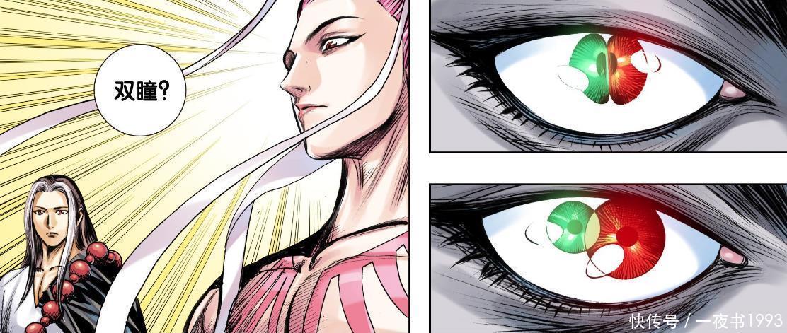 出手偷袭|西行纪:大地血灵是重瞳,为何如来很诧异?天一大神才是幕后黑手