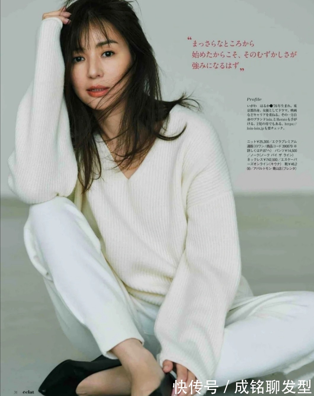 白色|女人不管奔五或奔六别急着穿打底裤,试试这些小白裤,百搭又减龄