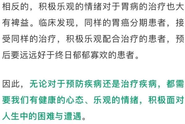 癌变|吃不对会得癌？一日三餐如何远离吃出来的癌症