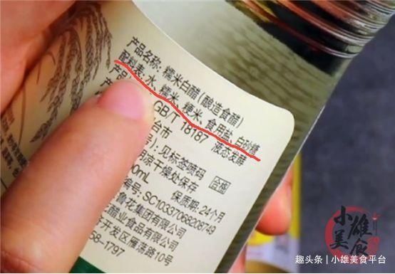 终于知道,香醋,陈醋,米醋,白醋的区别和用途,20多年白吃了