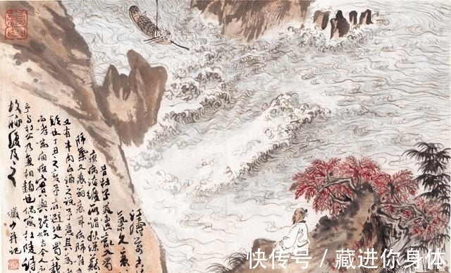 云雾&陆俨少山水画赏析