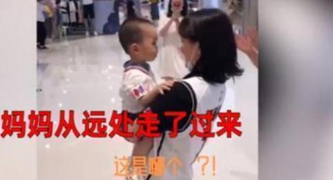 儿子|儿子紧紧抱住陌生阿姨不撒手,亲妈出现后愣住了两个妈妈