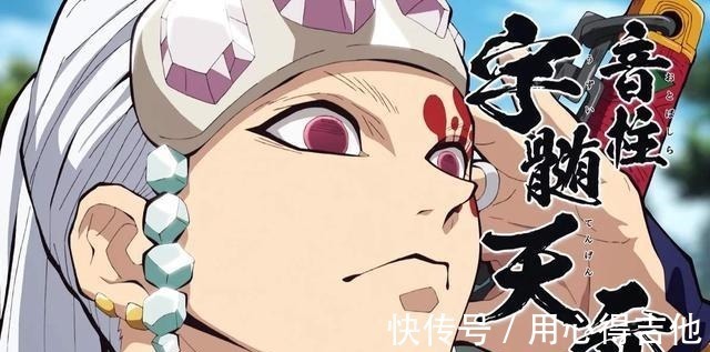 音柱|鬼灭之刃九柱只剩三柱，音柱失去一眼一手，水柱痛失一臂