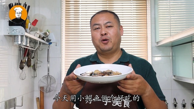 鲍鱼红烧肉家常做法，又鲜又香，软糯入味，全家都爱吃！