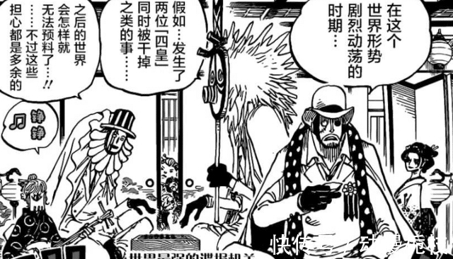 小玉|海贼王1011:大妈虚假的仁义,是修女在作祟,勾结CP0,拐走小玉